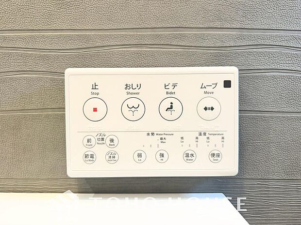温水洗浄便座は日本が誇るトイレ文化のひとつです。お住まい購入時は新しいトイレで気持ちよく。