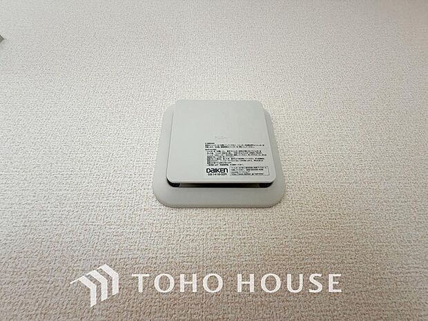 室内の空気の入れ替えを自動的に行う事を可能とした換気設備。シックハウス症候群対策でもあります。