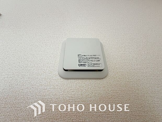 室内の空気の入れ替えを自動的に行う事を可能とした換気設備。シックハウス症候群対策でもあります。
