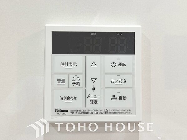 家事負担の軽減はもちろん、こまめな追い炊きはトータルでの節水＆省エネにも繋がるエコなアイテムです。
