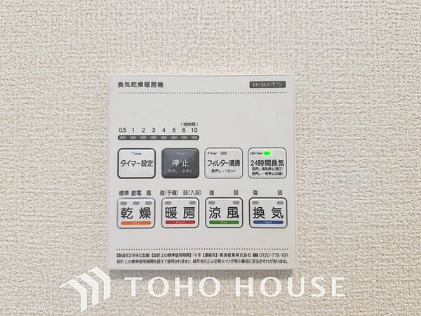その名のとおり、乾燥・暖房・換気・涼風・24時間換気と年間を通じて活躍してくれる多機能アイテムです。