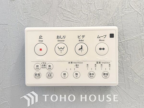 温水洗浄便座は日本が誇るトイレ文化のひとつです。お住まい購入時は新しいトイレで気持ちよく。