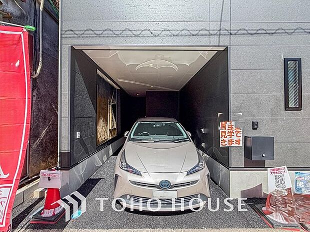 物件の陽当りや通風、周辺環境や街並みなど、資料には掲載していない情報をぜひ現地でご確認ください。