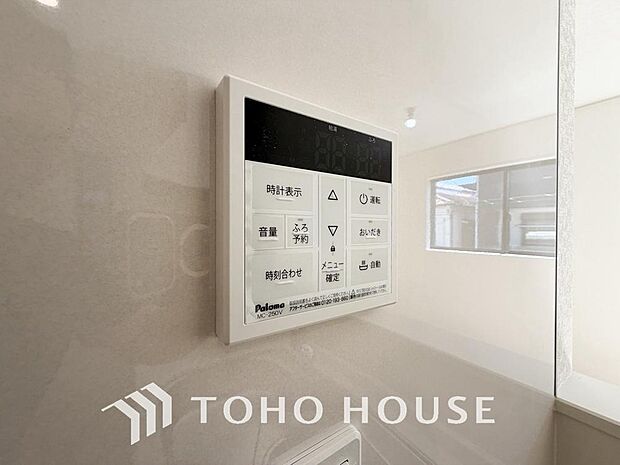 家事負担の軽減はもちろん、こまめな追い炊きはトータルでの節水＆省エネにも繋がるエコなアイテムです。