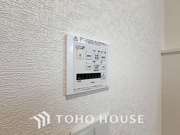 その名のとおり、乾燥・暖房・換気・涼風・24時間換気と年間を通じて活躍してくれる多機能アイテムです。