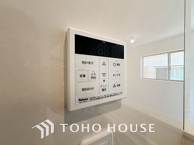 家事負担の軽減はもちろん、こまめな追い炊きはトータルでの節水&省エネにも繋がるエコなアイテムです。