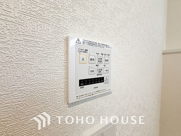 その名のとおり、乾燥・暖房・換気・涼風・24時間換気と年間を通じて活躍してくれる多機能アイテムです。