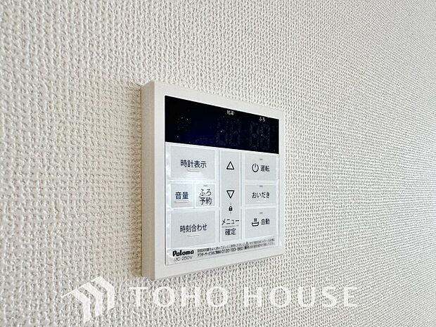 家事負担の軽減はもちろん、こまめな追い炊きはトータルでの節水＆省エネにも繋がるエコなアイテムです。