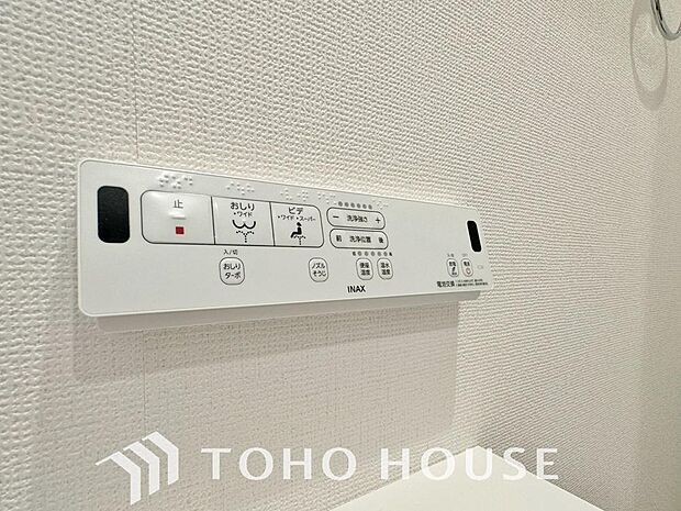 温水洗浄便座は日本が誇るトイレ文化のひとつです。お住まい購入時は新しいトイレで気持ちよく。