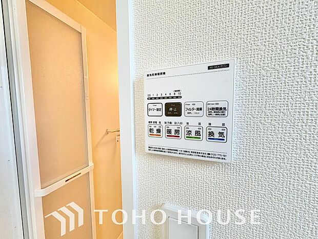その名のとおり、乾燥・暖房・換気・涼風・24時間換気と年間を通じて活躍してくれる多機能アイテムです。