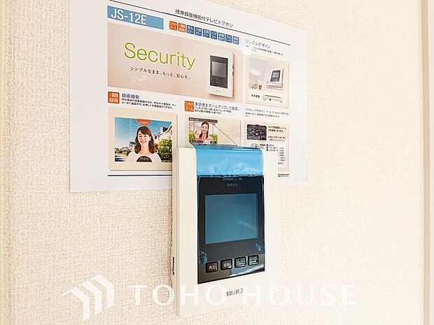 誰が来てもわかる様にモニター付きインターホンを設置。家事導線を考慮した個所に設置し、防犯性と利便性に優れ快適と安らぎを合わせた優しい設計。