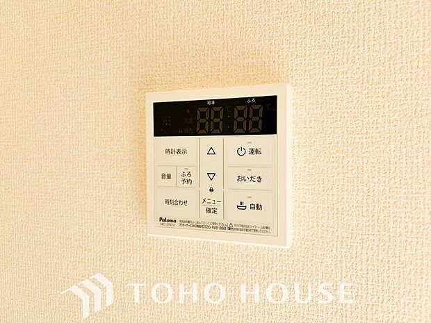お風呂場と台所に操作リモコンがあり、キッチン近くにある給湯リモコンは、お料理の最中でもリビングで寛いでいるなかでもボタン一つで簡単に沸かせて便利ですね。