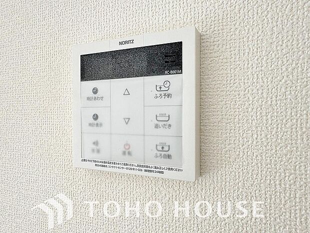 お風呂場と台所に操作リモコンがあり、キッチン近くにある給湯リモコンは、お料理の最中でもリビングで寛いでいるなかでもボタン一つで簡単に沸かせて便利ですね。