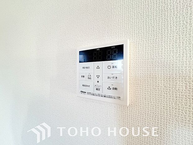 スイッチひとつで、自動のお湯張りから保温、追い焚きまでこなす便利なオートバス機能。忙しい毎日でも、ボタンを押すだけでいつでも適温の湯船に浸かることができ、一日の疲れを癒やす快適なバスタイムを叶えます。