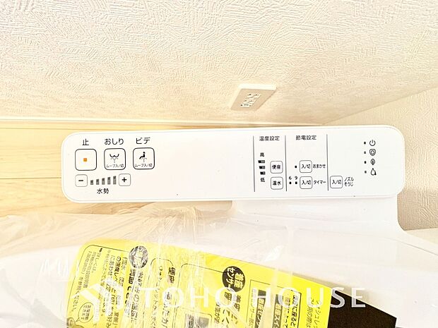 快適な温水洗浄便座（ウォシュレット）を完備。毎日使う場所だからこそ清潔でお手入れがしやすい衛生的な機能にこだわりました。冬場でも便座が温かく、季節を問わず誰もが心地よく使える嬉しい標準設備となります。