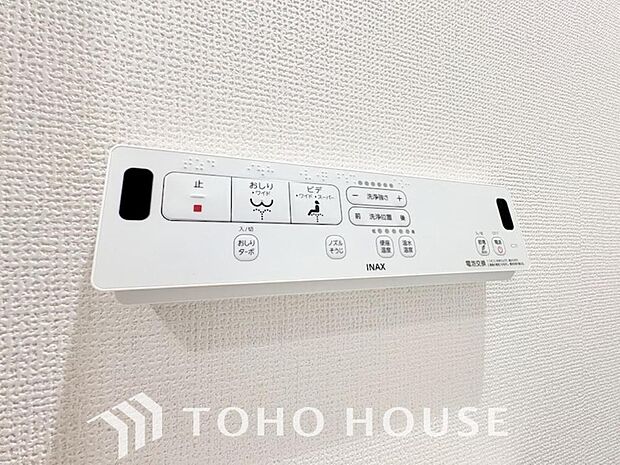 清潔で快適なトイレタイムをサポートする、温水洗浄便座を完備しました。気になるニオイを抑える脱臭機能なども備えており、いつも爽やかで心地よい空間を保ちます。日々の暮らしに寄り添う嬉しいこだわり設備です。