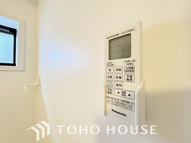 雨の日や花粉の季節にも大活躍する浴室暖房乾燥機を完備しました。天候に左右されずにお洗濯ができるため、毎日の家事もストレスフリーで安心です。さらに、カビの発生を抑えて浴室を清潔に保てる嬉しいメリットも。