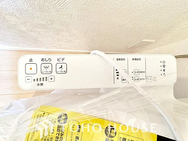 快適な温水洗浄便座(ウォシュレット)を完備。毎日使う場所だからこそ清潔でお手入れがしやすい衛生的な機能にこだわりました。冬場でも便座が温かく、季節を問わず誰もが心地よく使える嬉しい標準設備となります。