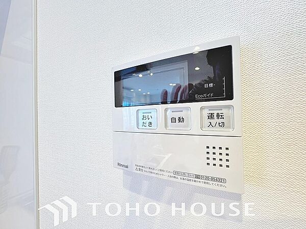 お風呂場と台所に操作リモコンがあり、キッチン近くにある給湯リモコンは、お料理の最中でもリビングで寛いでいるなかでもボタン一つで簡単に沸かせて便利ですね。