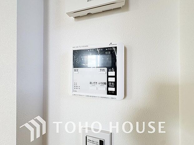 スイッチひとつで湯を浴槽に張ったり、保温や追い焚き機能を自動で行える便利なオートバスシステムを搭載。