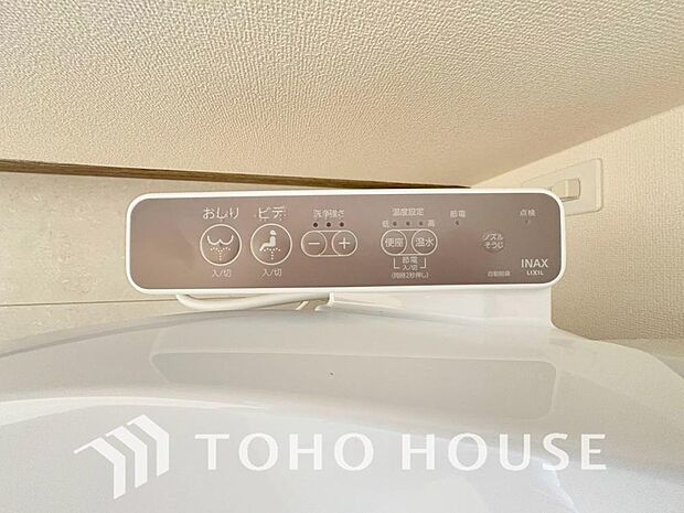 日本を訪れた外国の方で「使ってみて驚いた」と仰る方の多い、ウォシュレット。おしりを優しく洗ってくれるだけではなく、パワー脱臭機能なども備え、快適な空間を創出する機能もございます。