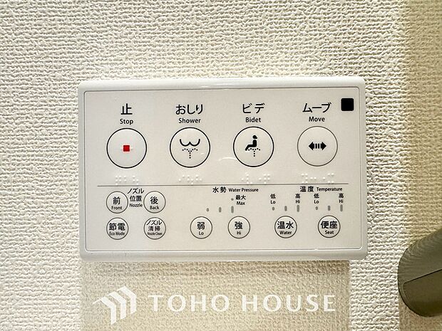 快適な温水洗浄便座（ウォシュレット）を完備。毎日使う場所だからこそ清潔でお手入れがしやすい衛生的な機能にこだわりました。冬場でも便座が温かく、季節を問わず誰もが心地よく使える嬉しい標準設備となります。