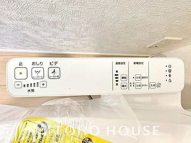 快適な温水洗浄便座(ウォシュレット)を完備。毎日使う場所だからこそ清潔でお手入れがしやすい衛生的な機能にこだわりました。冬場でも便座が温かく、季節を問わず誰もが心地よく使える嬉しい標準設備となります。