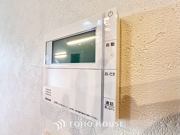 スイッチ1つで一定量の湯を浴槽に張ったり保温や追い焚きをすることができる機能は何かと便利です。仕事帰りや育児で忙しい時間帯でも、手軽に温かいお風呂を用意できます。日々の疲れを癒やす快適なバスタイムを。