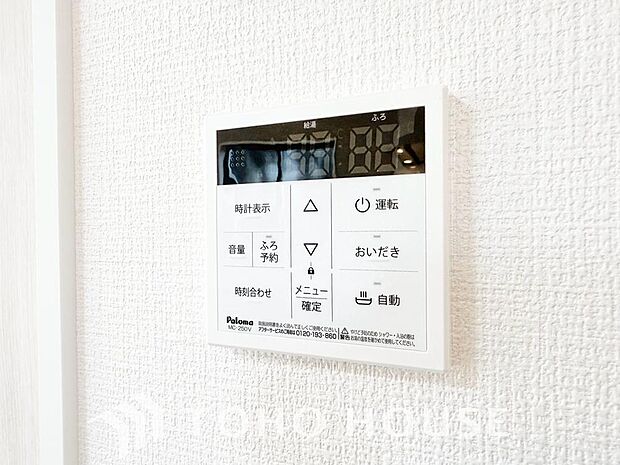 家事負担の軽減はもちろん、こまめな追い炊きはトータルでの節水&省エネにも繋がるエコなアイテムです。