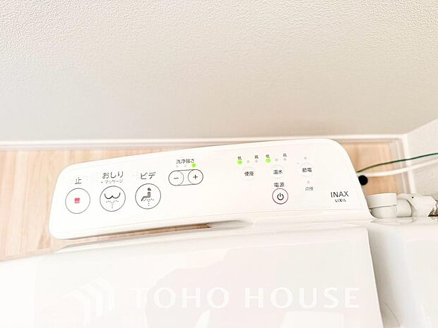 温水洗浄便座は日本が誇るトイレ文化のひとつです。お住まい購入時は新しいトイレで気持ちよく。