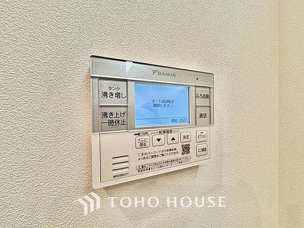 スイッチ1つで一定量の湯を浴槽に張ったり保温や追い焚きをすることができる機能は何かと便利です。仕事帰りや育児で忙しい時間帯でも、手軽に温かいお風呂を用意できます。日々の疲れを癒やす快適なバスタイムを。