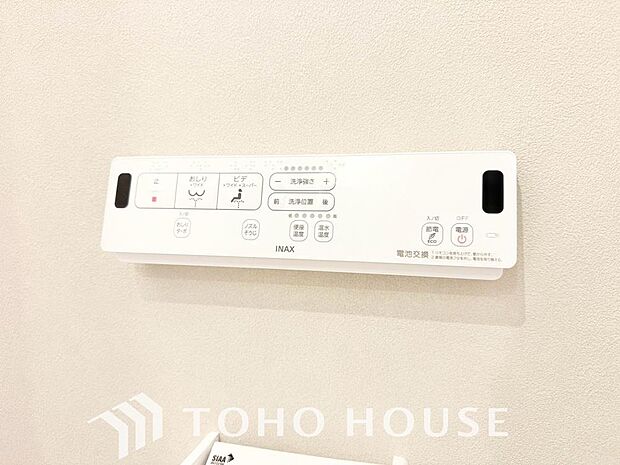 温水洗浄便座は日本が誇るトイレ文化のひとつです。お住まい購入時は新しいトイレで気持ちよく。