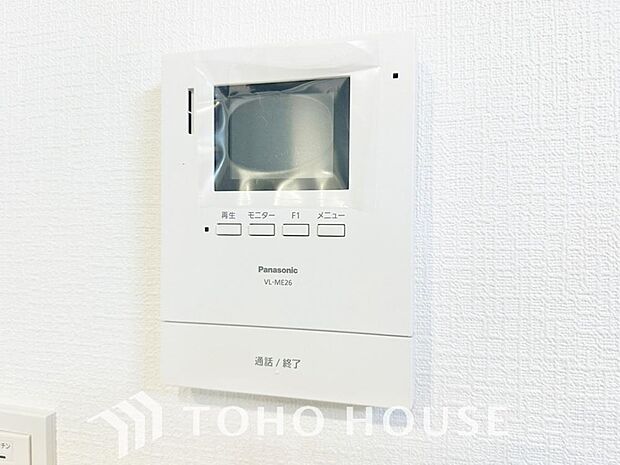 見える安心をカタチにしました。誰が来ても一目で相手の顔がわかる、モニター付きインターホンを設置しています。お子様の留守番時や防犯面でも、非常に効果的で、毎日の暮らしに確かな安心感をプラスする設備です。