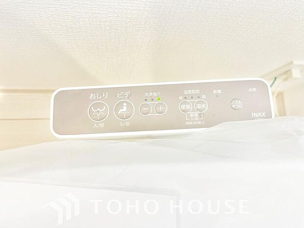 清潔で快適なトイレタイムをサポートする、温水洗浄便座を完備しました。気になるニオイを抑える脱臭機能なども備えており、いつも爽やかで心地よい空間を保ちます。日々の暮らしに寄り添う嬉しいこだわり設備です。
