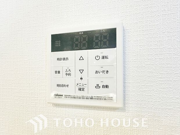 スイッチひとつで、自動のお湯張りから保温、追い焚きまでこなす便利なオートバス機能。忙しい毎日でも、ボタンを押すだけでいつでも適温の湯船に浸かることができ、一日の疲れを癒やす快適なバスタイムを叶えます。