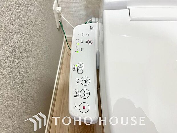 温水洗浄便座は日本が誇るトイレ文化のひとつです。お住まい購入時は新しいトイレで気持ちよく。