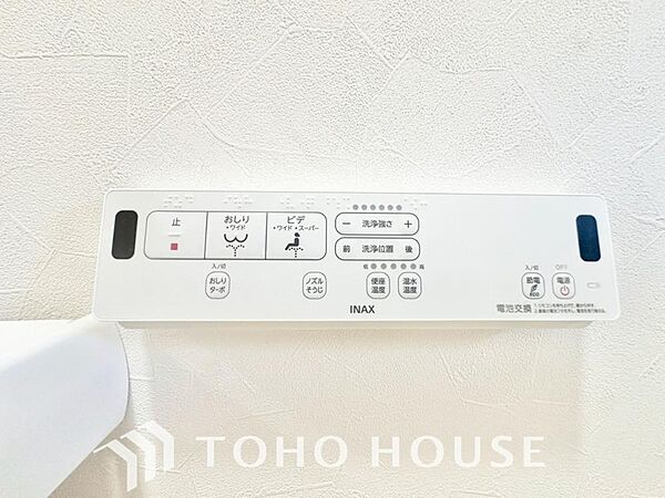 清潔で快適なトイレタイムをサポートする、温水洗浄便座を完備しました。気になるニオイを抑える脱臭機能なども備えており、いつも爽やかで心地よい空間を保ちます。日々の暮らしに寄り添う嬉しいこだわり設備です。