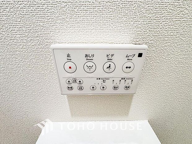 毎日使うトイレには快適な温水洗浄便座を完備しています。清潔感のあるプライベート空間で日々の生活に心地よいゆとりをプラス。毎日の暮らしをさらに一段と快適にしてくれる、嬉しいこだわり設備仕様の住まいです。