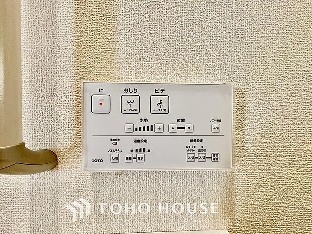 清潔で快適なトイレタイムをサポートする、温水洗浄便座を完備しました。気になるニオイを抑える脱臭機能なども備えており、いつも爽やかで心地よい空間を保ちます。日々の暮らしに寄り添う嬉いトイレで気持ちよく。