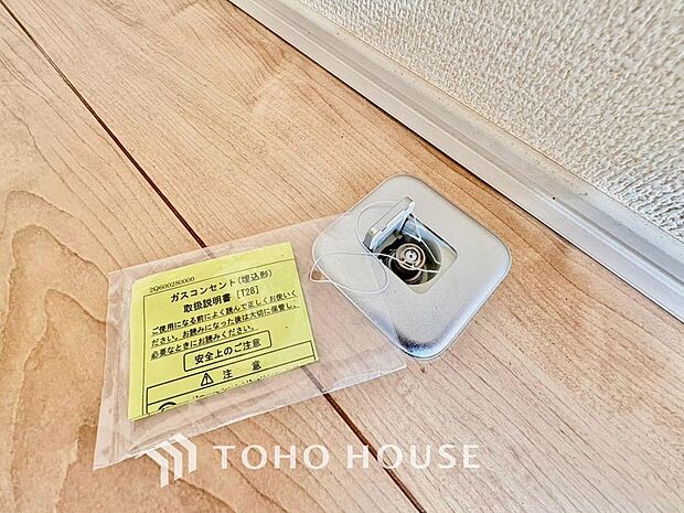 冬場に重宝するガスファンヒーターなどの使用に便利で頼もしい室内ガス栓。ワンタッチで手軽に接続でき、寒い季節の快適な暖房環境を、スムーズに整えます。安全かつスマートに、温かい空間づくりを支える設備です。