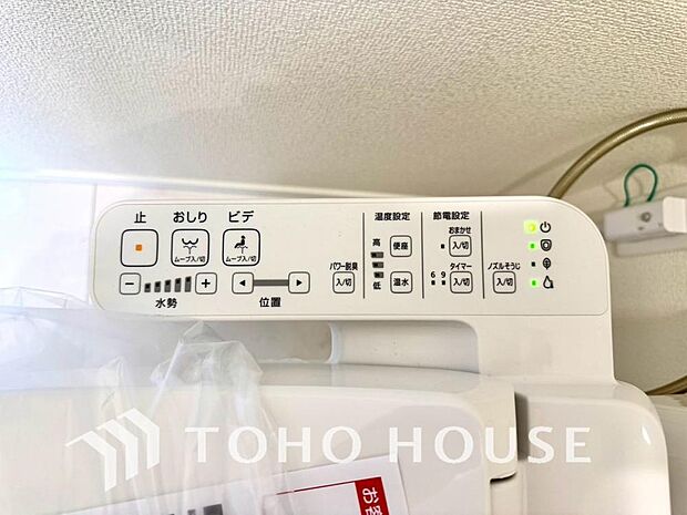 1年中温かいので安心して座ることができます。便座カバーも必要ないので常に清潔に保てることができます。
