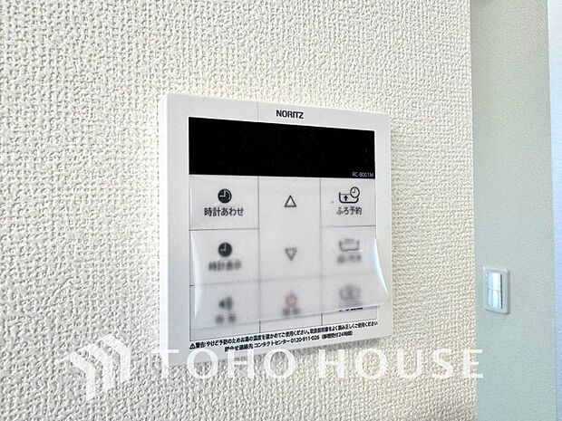 スイッチひとつで湯を浴槽に張ったり、保温や追い焚き機能を自動で行える便利なオートバスシステムを搭載。