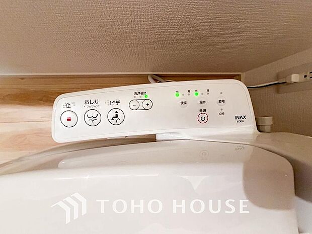 温水洗浄便座は日本が誇るトイレ文化のひとつです。お住まい購入時は新しいトイレで気持ちよく。
