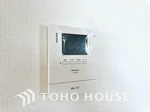 見える安心をカタチにしました。誰が来てもわかる様にモニター付きインターホンを設置。