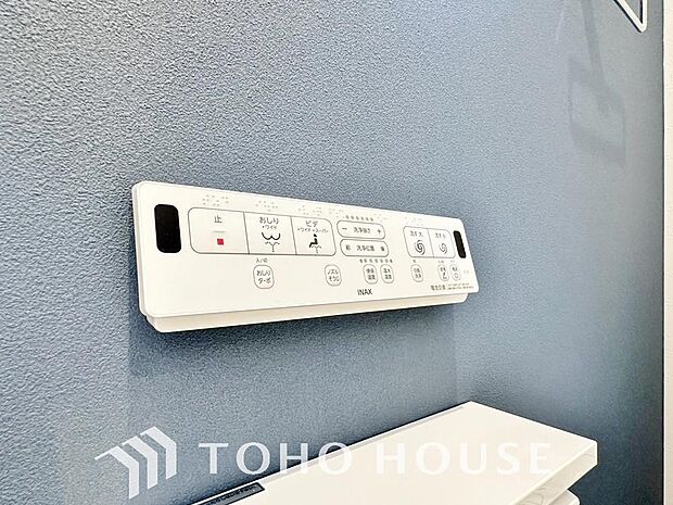 温水洗浄便座は日本が誇るトイレ文化のひとつです。お住まい購入時は新しいトイレで気持ちよく。
