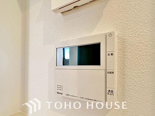 家事負担の軽減はもちろん、こまめな追い炊きはトータルでの節水&省エネにも繋がるエコなアイテムです。