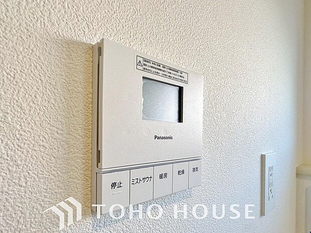 その名のとおり、乾燥・暖房・換気・涼風・24時間換気と年間を通じて活躍してくれる多機能アイテムです。