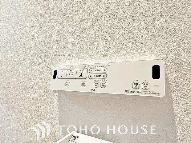 温水洗浄便座は日本が誇るトイレ文化のひとつです。お住まい購入時は新しいトイレで気持ちよく。