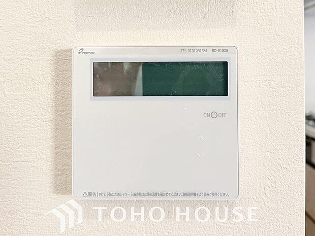 床暖房はホコリが舞い上がらずに足元から温めてくれるので冬でも快適。小さなお子様や年配の方も安心です。