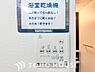 その他：その名のとおり、乾燥・暖房・換気・涼風・24時間換気と年間を通じて活躍してくれる多機能アイテムです。